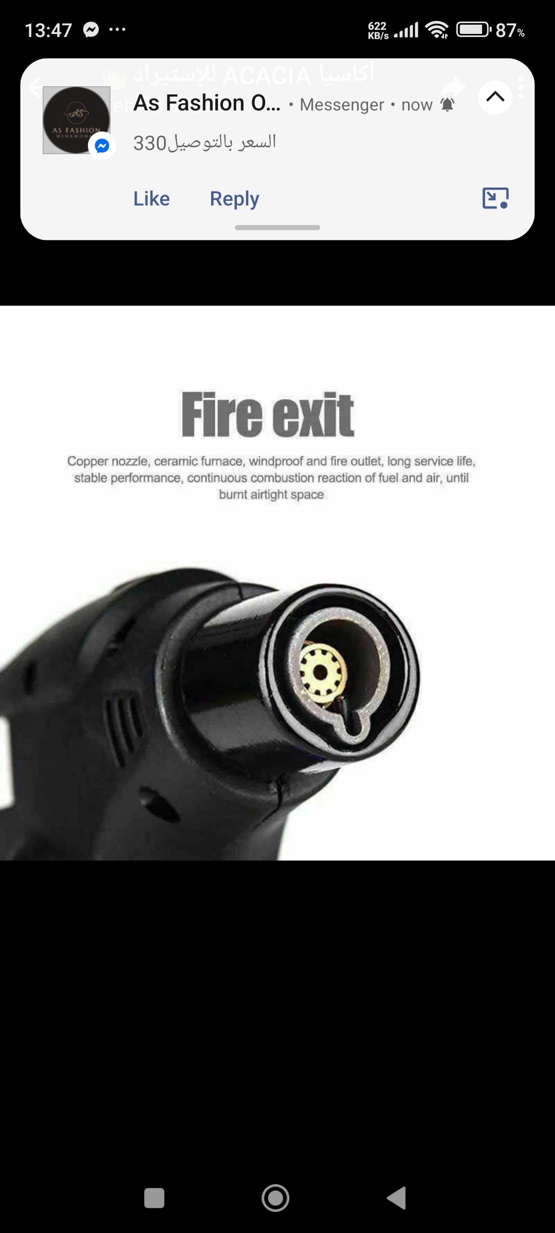 Description
Gun Lighter